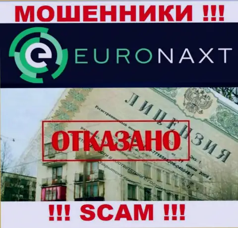 EuroNaxt Com действуют нелегально - у данных internet мошенников нет лицензии !!! БУДЬТЕ ОЧЕНЬ БДИТЕЛЬНЫ !!!