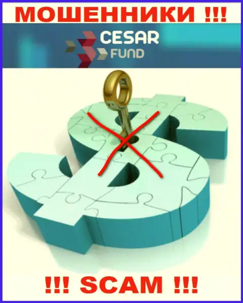 На ресурсе мошенников Cesar Fund не имеется ни слова о регулирующем органе компании