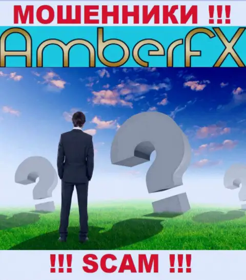 Хотите знать, кто управляет конторой AmberFX Co ? Не получится, этой инфы найти не удалось