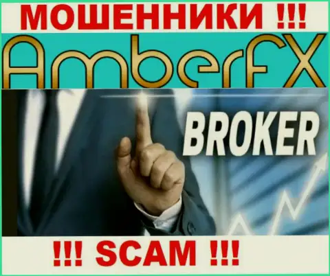 С AmberFX сотрудничать опасно, их вид деятельности Брокер - это развод