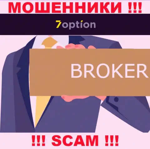 Broker - это то на чем, будто бы, профилируются интернет мошенники 7 Option