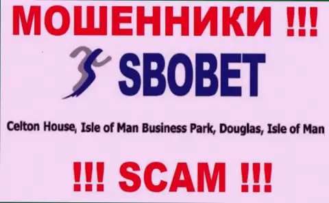 SboBet - это МОШЕННИКИСбоБет КомСкрываются в оффшоре по адресу: Celton House, Isle of Man Business Park, Douglas