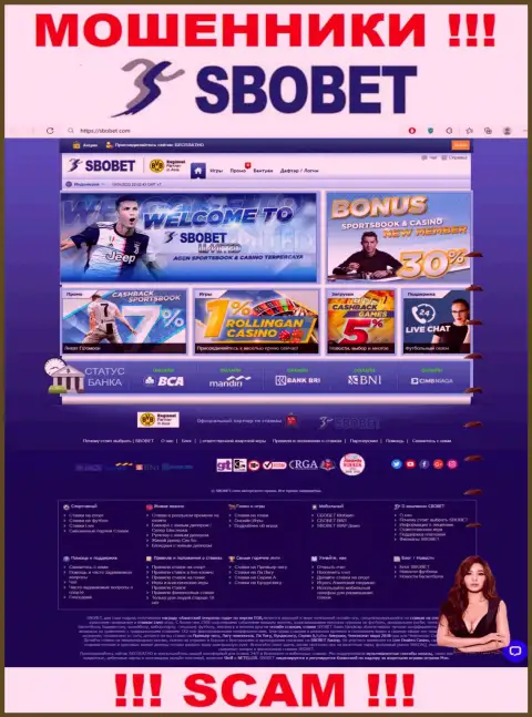 Сайт мошеннической конторы СбоБет Ком - SboBet Com