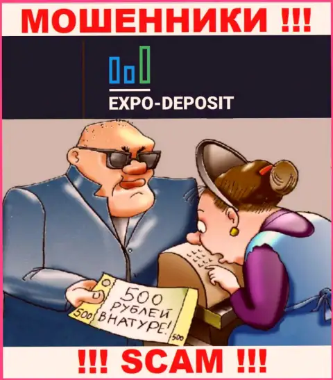 Не стоит верить Expo-Depo, не вводите дополнительно средства