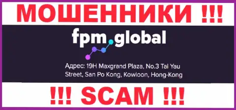 Свои неправомерные действия ФПМ Глобал прокручивают с оффшора, базируясь по адресу 19H Maxgrand Plaza, No.3 Tai Yau Street, San Po Kong, Kowloon, Hong Kong