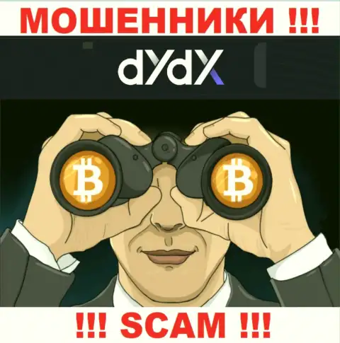 dYdX - это СТОПРОЦЕНТНЫЙ РАЗВОД - не верьте !!!