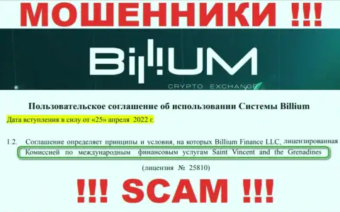 Billium Com - это ушлые internet-ворюги, а их прикрывает проплаченный регулятор: FSA
