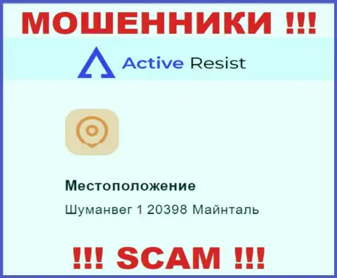 Адрес ActiveResist на официальном web-портале фиктивный !!! Осторожнее !!!