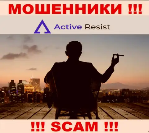 На сайте Active Resist не указаны их руководители - разводилы без всяких последствий прикарманивают денежные активы