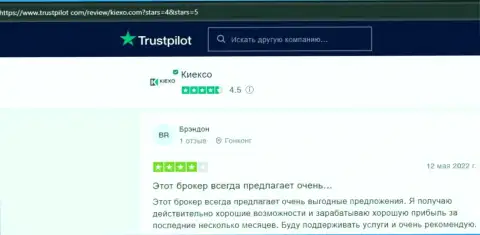 Форекс организация Киехо представлена в отзывах игроков на сайте trustpilot com