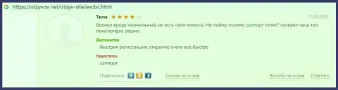 Позитивные комментарии пользователей сети internet о работе EXCBC на ресурсе otzyvov net