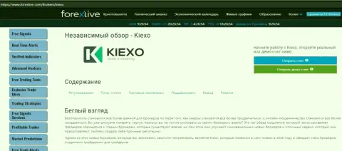 Небольшая статья о работе Форекс брокерской организации KIEXO на web-ресурсе форекслайф ком