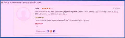 Об Форекс дилинговой компании EXBrokerc сведения в отзывах на веб-сервисе Otzyvov Net