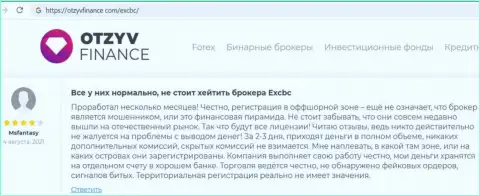Реальные комментарии о ФОРЕКС дилинговой организации EXCBC на веб-сайте ОтзывФинанс Ком