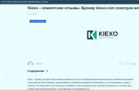 Информационная статья о FOREX-дилинговом центре Kiexo Com, на веб-ресурсе Invest-Agency Info