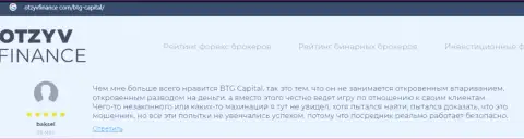 Публикация о Форекс-брокере BTG-Capital Com на веб-ресурсе OtzyvFinance Com