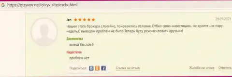 Достоверные отзывы о качественном оказании услуг в форекс дилинговом центре EXCBC на web-сайте otzyvov net