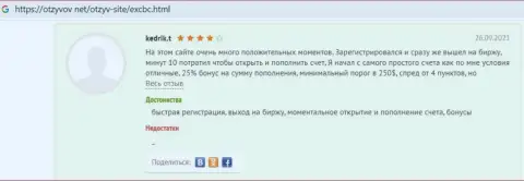 Отзывы о отличном предоставлении услуг в форекс организации ЕИкс Брокерс на web-сайте Otzyvov Net