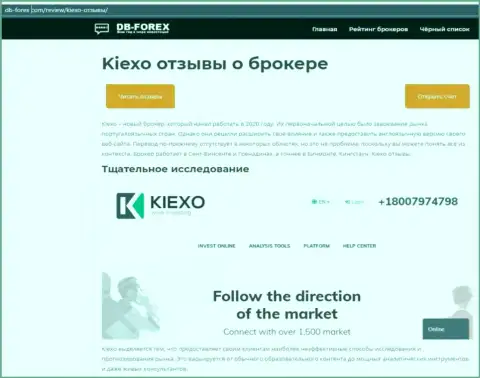 Обзорный материал об Forex брокере Киексо на сайте Db Forex Com