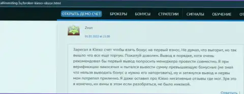 Еще один коммент об работе Форекс организации Киехо Ком, позаимствованный с веб-ресурса Allinvesting Ru