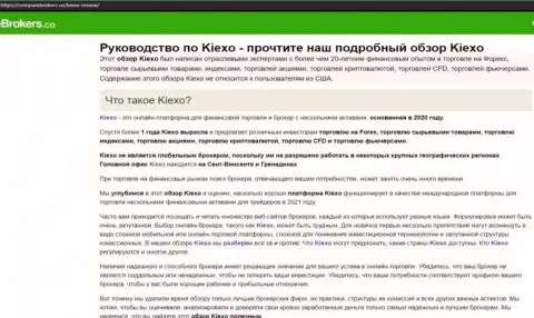 Подробный обзор условий для спекулирования форекс организации KIEXO на web-сайте comparebrokers co