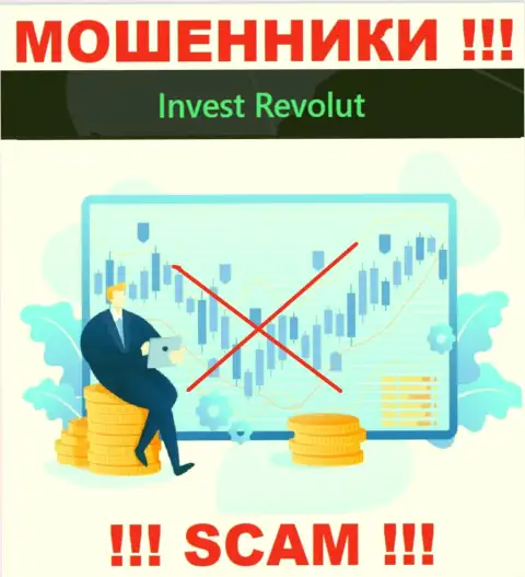 Invest Revolut беспроблемно прикарманят Ваши финансовые вложения, у них вообще нет ни лицензии, ни регулятора
