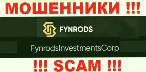 FynrodsInvestmentsCorp - это руководство преступно действующей конторы Fynrods