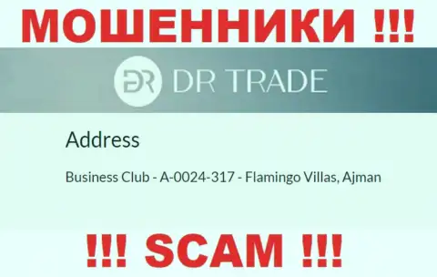 Из организации DRTrade забрать денежные вложения не выйдет - указанные internet-лохотронщики осели в офшорной зоне: Business Club - A-0024-317 - Flamingo Villas, Ajman, UAE