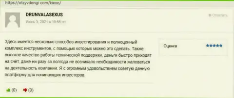 Комплиментарные честные отзывы о работе дилинговой организации Киехо Ком, представленные на веб-портале otzyvdengi com