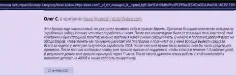 Отзывы трейдеров о торговле с организацией Kiexo Com на портале Ревокон Ру
