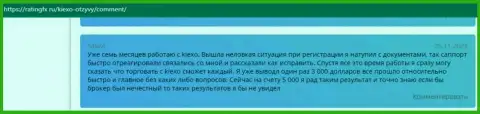 Ряд отзывов игроков на сайте RatingFx Ru, где они рассказали о работе с дилинговой организацией Киехо
