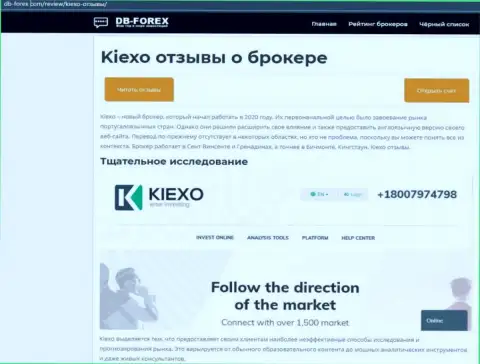 Краткий обзор компании KIEXO на интернет-ресурсе db-forex com
