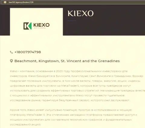 Информационная публикация о дилере KIEXO LLC на веб-ресурсе Лоу365 Эдженси