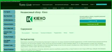 Краткое описание организации Kiexo Com на сайте Forexlive Com