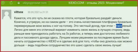 Комментарии трейдеров о пассивном совершении сделок с дилинговой организацией KIEXO на веб-ресурсе otzyvprovse com