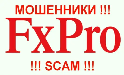 FxPro - FOREX КУХНЯ !!!