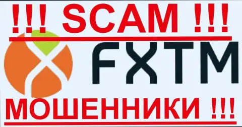 ForexTime Ltd (Форекс Тайм) - МОШЕННИКИ !!! SCAM !!!
