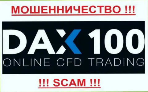 DAX-100 - ФОРЕКС КУХНЯ