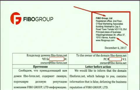 Вот таким образом крутятся сотрудники FIBO Group, абсолютно всех доверчивых трейдеров в офшор, прибыль подсчитывают в Австрии - ай да ребята