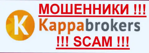 Каппа Брокерс - КУХНЯ НА FOREX !!! SCAM !!!