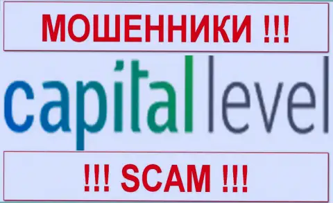 [Название картинки]Капитал Левел - это МОШЕННИКИ !!! SCAM !!!