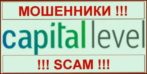 Capital Level - КУХНЯ НА ФОРЕКС !!! СКАМ !!!