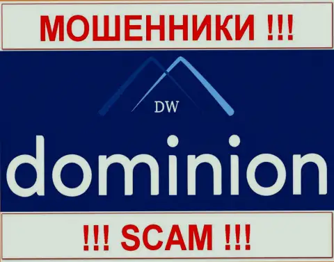 Доминион ФХ (DominionFX Com) - это МОШЕННИКИ !!! СКАМ !!!