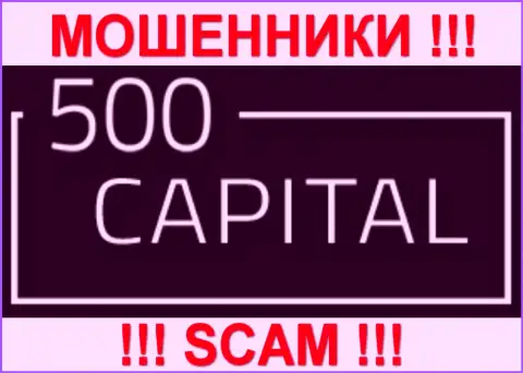 500 Капитал - это ФОРЕКС КУХНЯ !!! SCAM