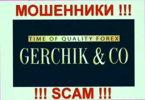 GerchikCo Com - АФЕРИСТЫ !!! SCAM !!!