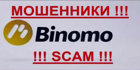 Binomo Com - это КУХНЯ НА ФОРЕКС !!! SCAM !!!