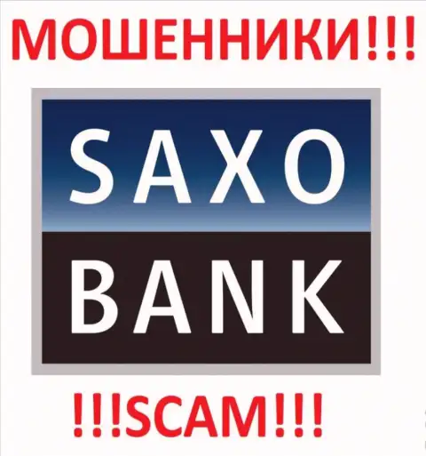 Саксо Банк - это ЛОХОТРОНЩИКИ !!! SCAM !!!