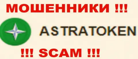AstraToken Info - это АФЕРИСТЫ !!! SCAM !!!