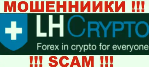 LH-Crypto Com - это еще одно из региональных структур Forex брокерской конторы Ларсон Хольц, профилирующееся на спекуляциях цифровыми деньгами