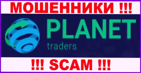Planet Traders - ФОРЕКС КУХНЯ !!! SCAM !!!